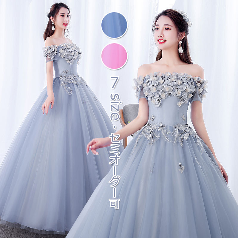 ウエディングドレス ウェディングドレス グレー ブルー ピンク 演奏会 カラードレス コンサート 結婚式 ロングドレス 披露宴 舞台ドレス ピアノ 声楽 二次会ドレス ステージ衣装 コンクール 発表会 パーティードレス イブニングドレス 花嫁 カクテルドレス 前撮り 後撮り｜ミートスウィート