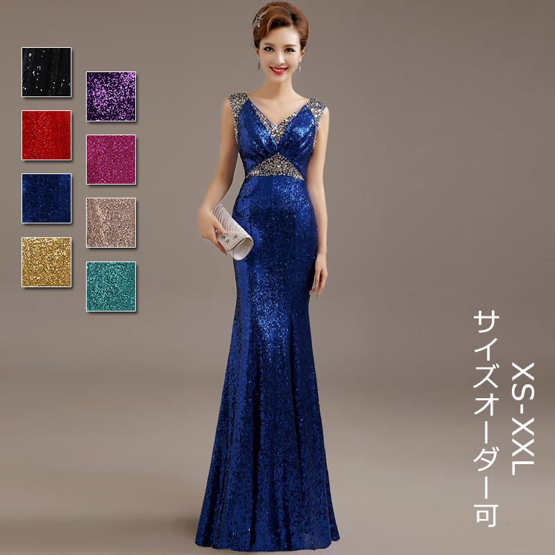 ウェディングドレス ウエディングドレス 8色 カラードレス ブルー パープル レッド イエロー グリーン スパンコール マーメイドドレス マーメイドドレス ロングドレス フォーマル ファスナー ブラック シャンパン 袖なし 演奏会 発表会 結婚式 二次会 パーティードレス|ミートスウィート