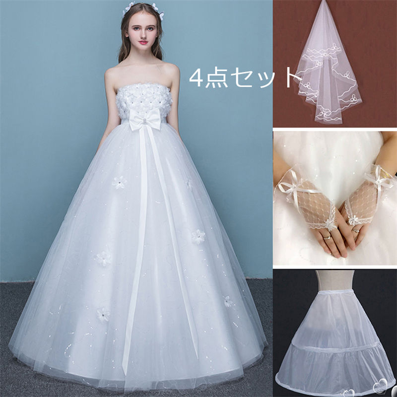 【14点セット】ウェディングドレス ブライダルセット 楽天市場】【マラソンP2倍×最大2000円クーポン 10/17 9:59まで
