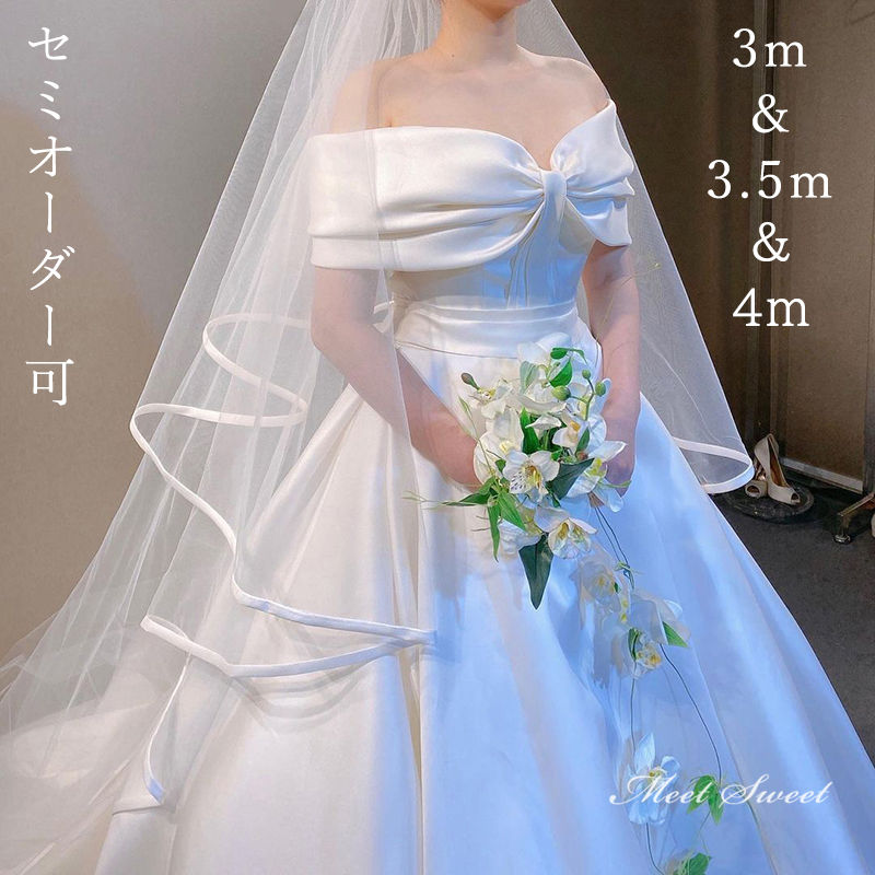 ロングベール 3m 二層タイプ ベールダウン シンプルデザイン 結婚式 コーム付