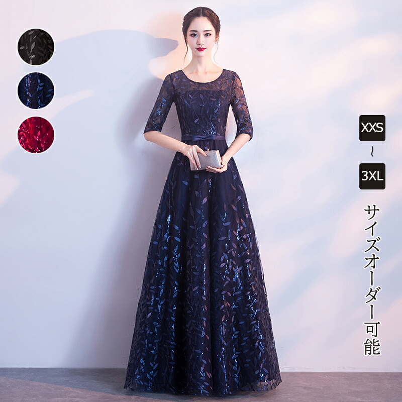 楽天市場】カラードレス ファスナー パーティードレス フォーマル