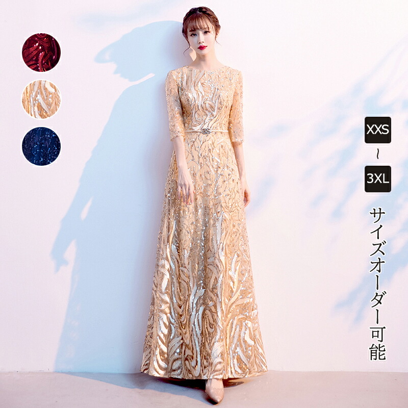 色つや御召しもの チャック 寄り合い御召しもの フォーマルドレス ロング御召しもの 華燭の典 二次会 告げ知らせる会 Vのど首 ゴールド 米国海軍 ブドウ酒赤いこと キラキラ 赤 金 紺色 お客さま御召しもの 華燭の典御召しもの ウェディングドレス 夕間暮れ御召しもの 掻き鳴らす会 交歓会 A伝達ルート御召しもの