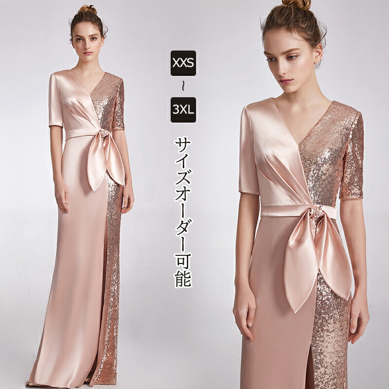 カラードレス ファスナー パーティードレス フォーマルドレス ロングドレス アシンメトリー シャンパン 半袖 結婚式 大人 発表会 スレンダードレス スパンコール ゲストドレス ウェディングドレス ウエディングドレス イブニングドレス 演奏会 披露宴 二次会 イベント