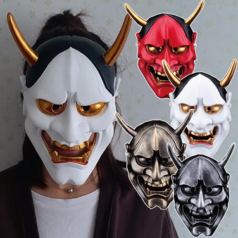 楽天市場】仮面 仮装コスプレ ハロウィン 貞子 鬼 怖いお面 ラテックス