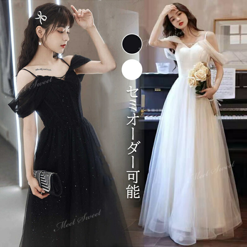 楽天市場】カラードレス マキシドレス パーティードレス ブラック