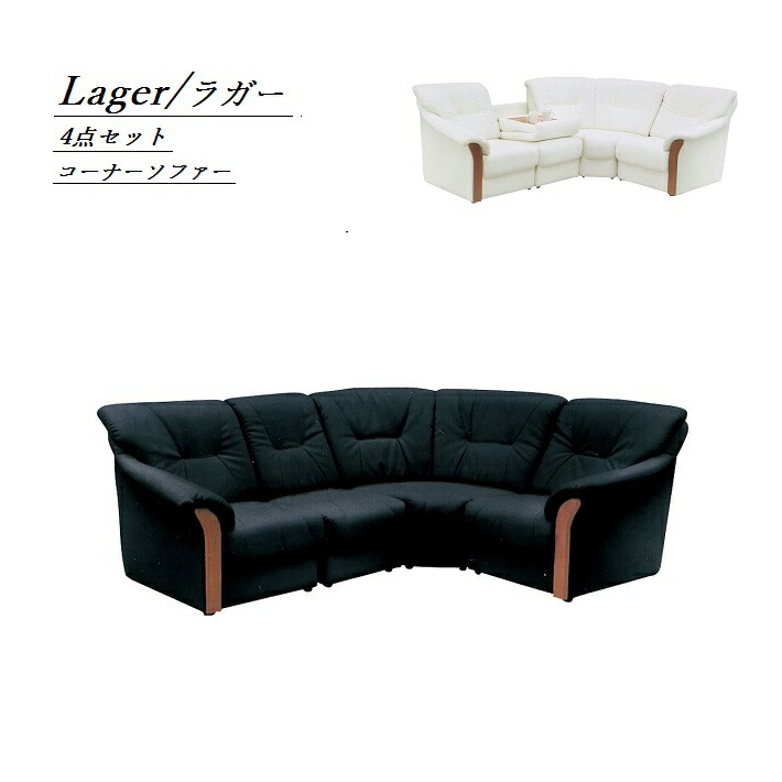 楽天市場】コーナーソファ 合成合皮 ソファ コーナーソファ コーナー