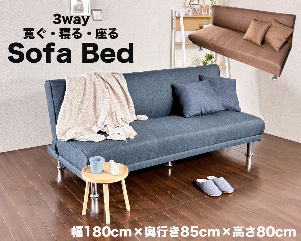 楽天市場】10%offクーポン配布中 ソファ ソファー ベット 3人 楽天市場】10%offクーポン配布中 ソファ ソファー ベット 3人