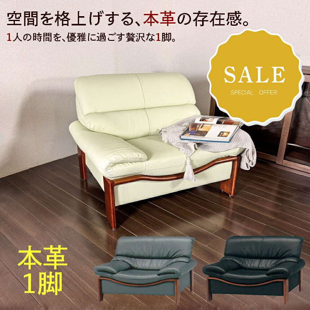 楽天市場】本革 ソファ 1人掛け レザー 1人用 ソファー 幅103cm グレー