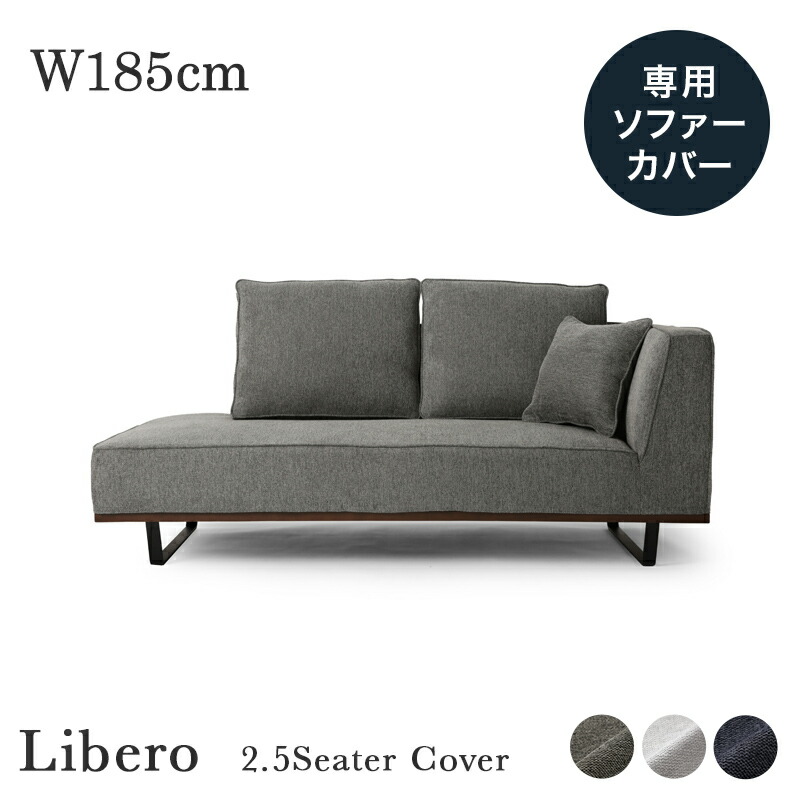 楽天市場】Libero リベロ スツール オットマン 幅96cm 組み合わせ