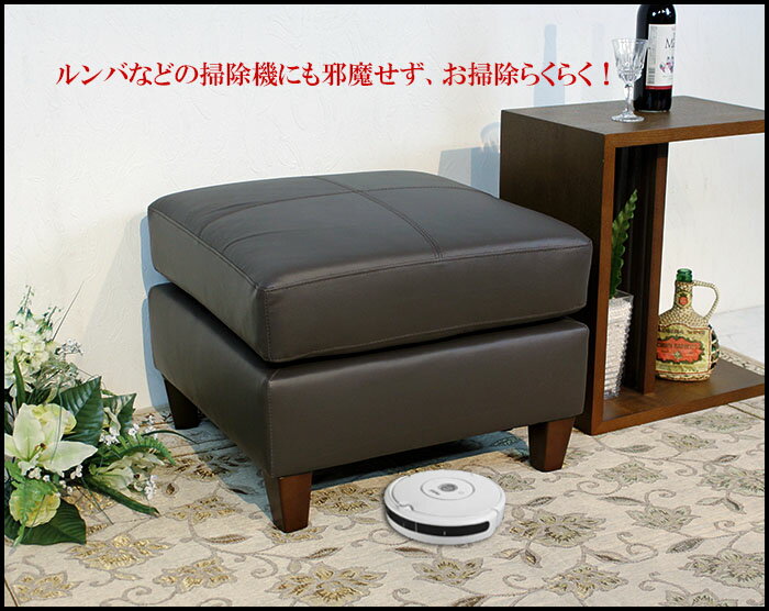 ★最大9000円OFFクーポン配布中3/3まで★送料無料高級本革スツール革/オットマン本革/オットマン革/スツール本革/足置きスツール革/足置きスツール本革/来客用/オットマン本皮/スツール本皮/本革/人気/ポケットコイル/ダークブラウン/532P16Jul16l字