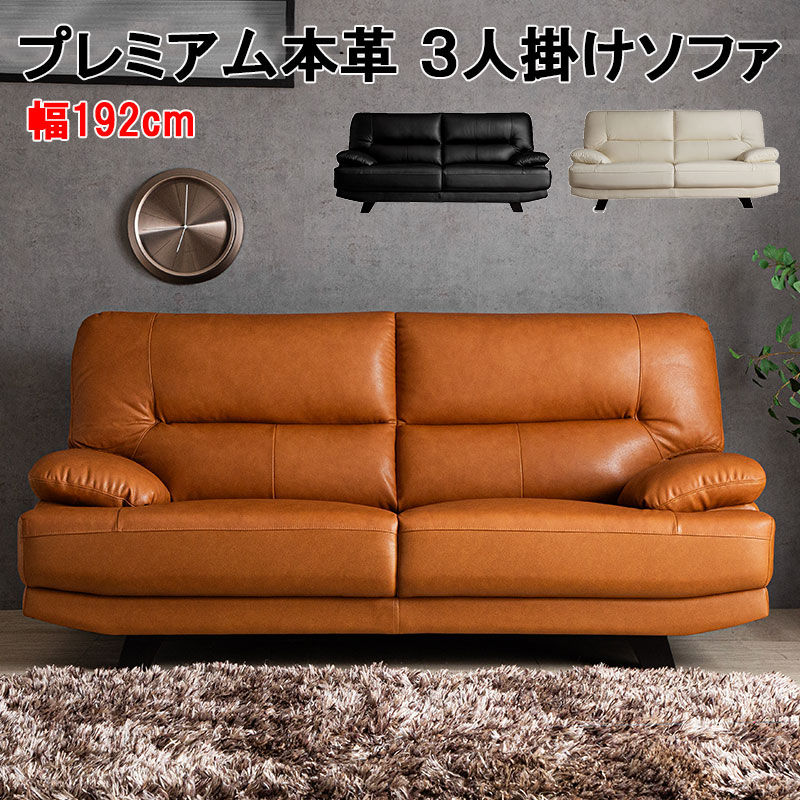 れいれい③【定価40万円】本革2人掛けソファ イタリア製 れいれい③【定価40万円】本革2人掛けソファ イタリア製