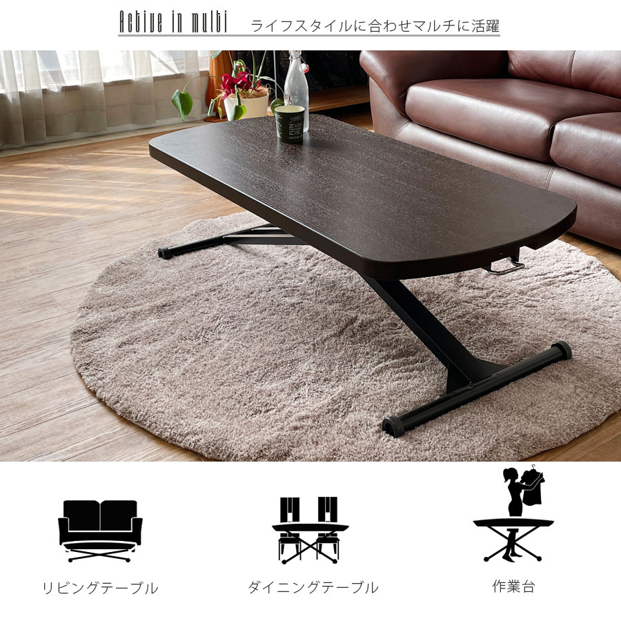 【月間素晴らしい販売店贏ち得る】 中華民国製 昇降式一覧表 奥ふかさ７５ｃｍ 奥ふかさ６０ｃｍ  木製 北欧 昇降一覧表 真っただ中一覧表 高さ合わせる リビング一覧表 今めかしい 白いこと うす暗い赤銅色 自然的 一本調子 昼御飯一覧表 ソファーマート 新生きて行く