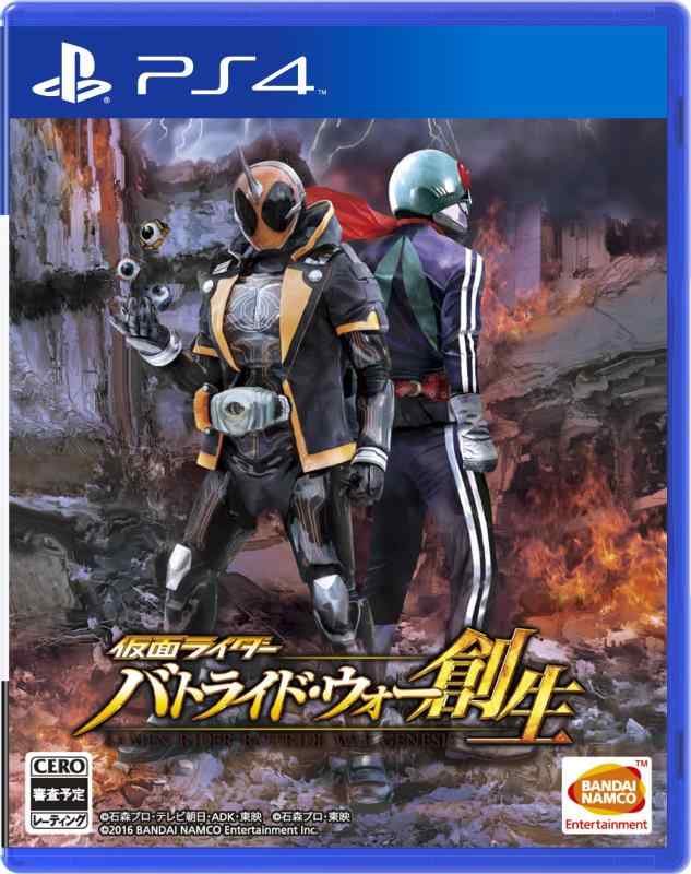 【中古】【PS4版】仮面ライダー バトライド・ウォー 創生 【初回封入特典】「プレイアブルキャラクター 「本郷猛(ショッカー戦闘員変装バージョン)」と専用追加ミッション「ショッカー基地潜入作