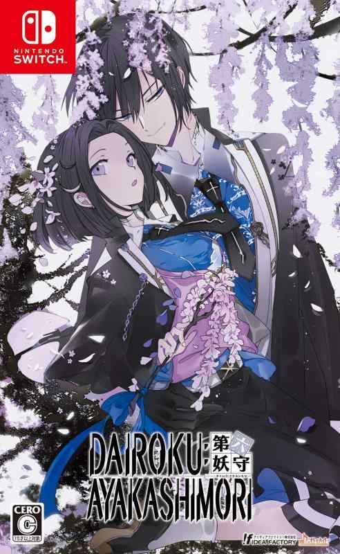 【中古】DAIROKU:AYAKASHIMORI|ソファポテト