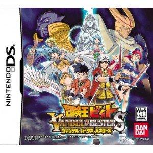 【中古】冒険王ビィト ヴァンデル バーサス バスターズ画像