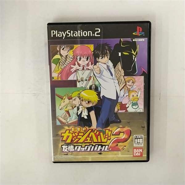【中古】金色のガッシュベル 友情タッグバトル2画像