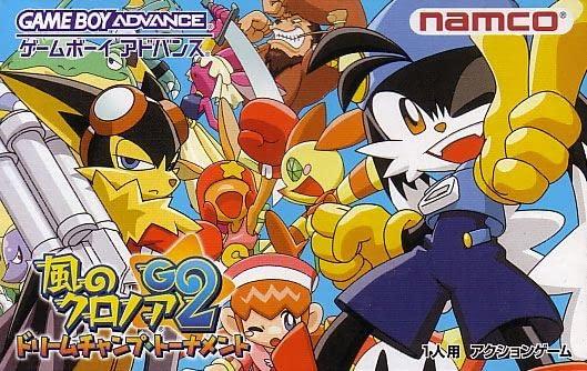 【中古】風のクロノアG2 ドリームチャンプ・トーナメント｜ソファポテト
