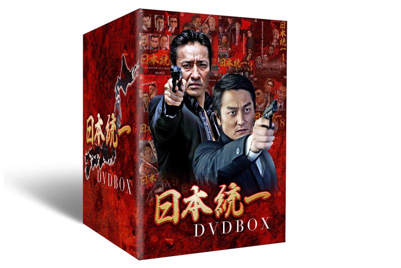 【中古】日本統一 DVD BOX(通常版)|ソファポテト