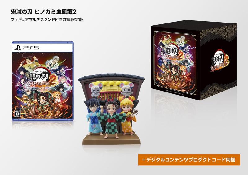 【中古】「鬼滅の刃 ヒノカミ血風譚2」フィギュアマルチスタンド付き数量版 【同梱物】『鬼滅の刃 ヒノカミ血風譚2』オリジナルフィギュアマルチスタンド & デジタルコンテンツプロダクト