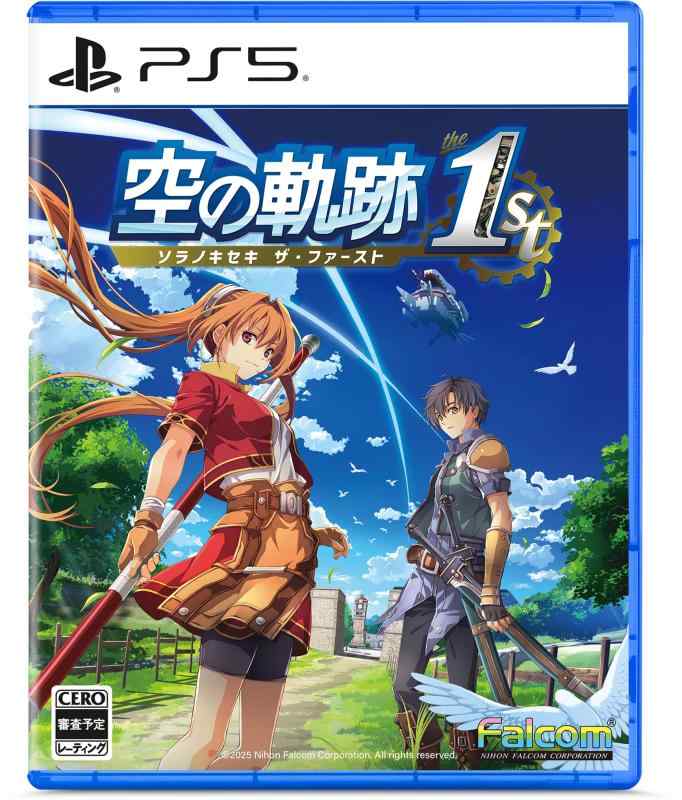 【中古】空の軌跡 the 1st 版- PS5 【メーカー特典あり】 〈同梱特典〉版特典セット 同梱