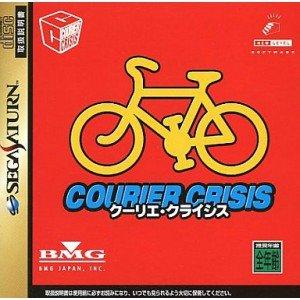 【中古】クーリエ・クライシス|ソファポテト