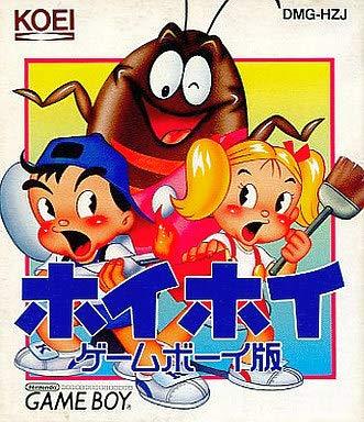 Nintendo バーチャルボーイ とびだせ! ぱにボン backend=imagemagick;version=1;