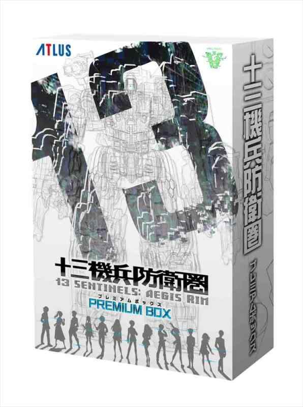 【中古】十三機兵防衛圏 プレミアムボックス 【版同梱物】豪華スペシャルBOX・『十三機兵防衛圏』シークレットファイル・第二世代型13番機兵ペーパークラフトモデルキット・DLCオリジナルテ