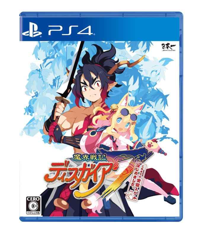 【中古】魔界戦記ディスガイア7 これまでの全部入りはじめました。 - PS4画像
