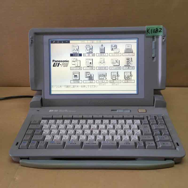楽天市場】Panasonic パナソニック ワープロ U1-PRO FW-U1P97F : LUITASU-R