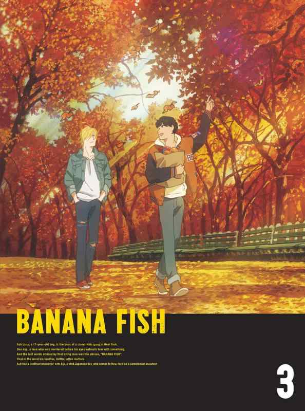 【中古】BANANA FISH Blu-ray Disc BOX 3(完全生産版)