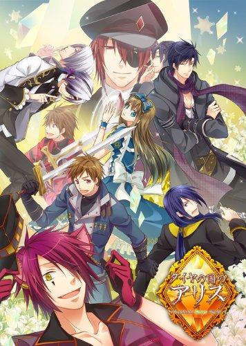 【中古】ダイヤの国のアリス ~Wonderful Mirror World~ 豪華版 (豪華版特製冊子&豪華版ドラマCD 同梱 - PSP|ソファポテト