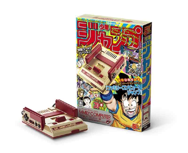 【中古】ニンテンドークラシックミニ ファミリーコンピュータ 週刊少年ジャンプ創刊50周年記念バージョン