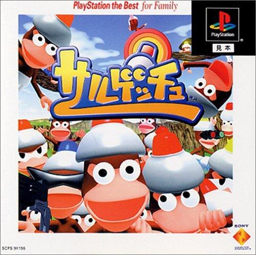 【中古】サルゲッチュ PlayStation the Best for Family画像