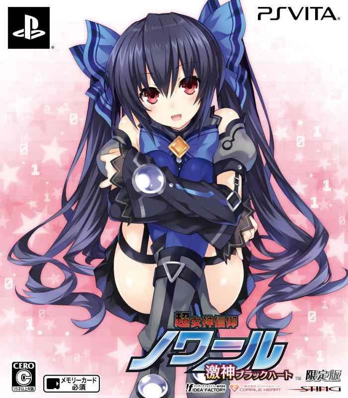 【中古】超女神信仰 ノワール 激神ブラックハート(版) (ラステイション製ねぷぎゅあ「ノワール」、オリジナルドラマCD「ネプテューヌ激白 同梱) - PS Vita