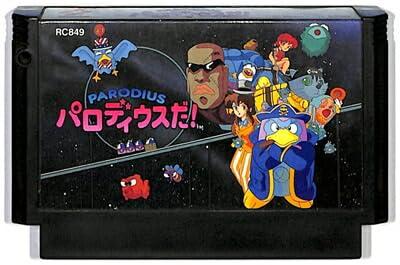 【中古】パロディウスだ