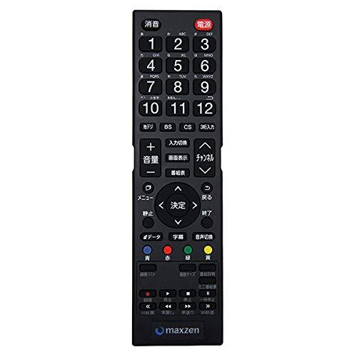 【中古】maxzen マクスゼン SKシリーズ 液晶テレビ用 リモコン