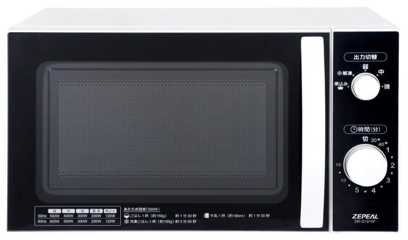 【中古】ZEPEAL ゼピール 単機能電子レンジ ヘルツフリー 庫内容量18L DR-G1818F