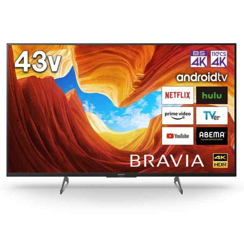 楽天市場】【中古】ソニー 43V型 液晶 テレビ ブラビア KJ-43X8500H 4K