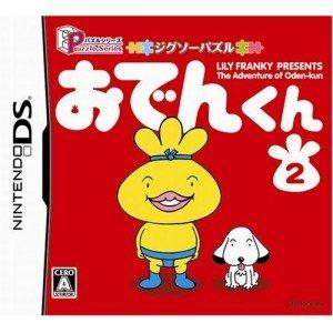 【中古】パズルシリーズ ジグソーパズル おでんくん 2画像