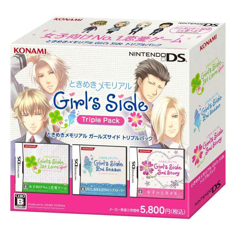 【中古】ときめきメモリアル Girl's Side トリプルパック (1st Love Plus & 2nd Season & 3rd Story)