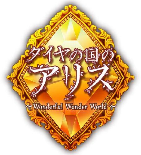 【中古】[CD]ダイヤの国のアリス イメージアルバム｜ソファポテト