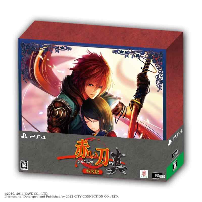 【中古】赤い刀 真 特装版 -PS4 【特典】特装版専用BOX、サウンドトラックCD、インストカード風アクリルパネル 同梱