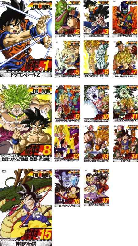 【中古】DRAGON BALL THE MOVIES 火竜 どんぶり鉢 ザ ムービーズ [賃借挙げ句の果て] 全17巻仕掛ける [マーケットプレイスヴィデオディスク仕掛ける商いもの]