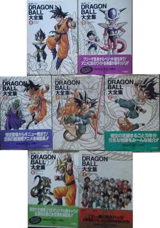 【中古】火竜どんぶり鉢 大全集 喜歌劇書き割り[マーケットプレイスセット]