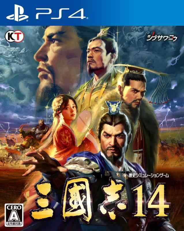 【中古】三國志14 - PS4