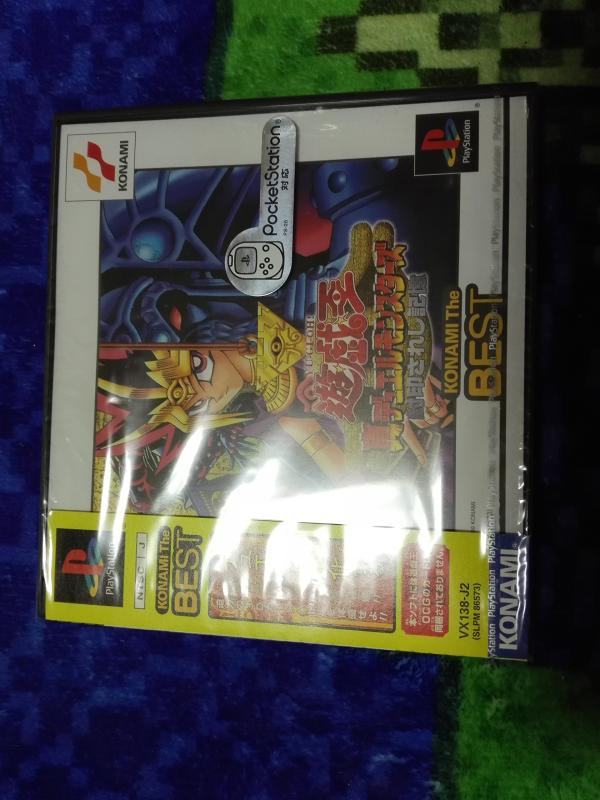 世界に5枚 PSA10 遊戯王 人喰い宝石箱 スタジオダイス版 世界に5枚