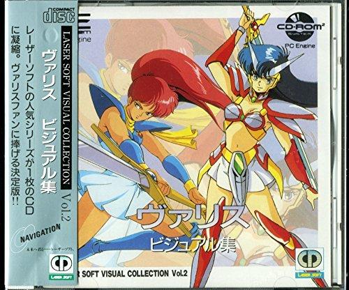 【中古】ヴァリスビジュアル集 【PCエンジン】｜ソファポテト 17,583円
