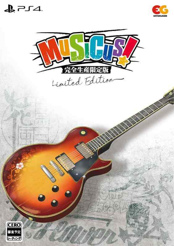 【中古】MUSICUS 完全生産版 - PS4 (【特典】すめらぎ琥珀先生描き下ろしB2サイズタペストリー、Dr.Flower Maxi-Single 「Vintage memories」 同梱)