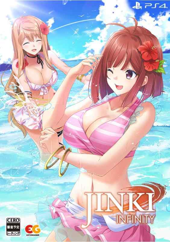 【中古】JINKI -Infinity- 完全生産版 -PS4 【特典】B2タペストリー、オリジナルサウンドトラック、アクリルキーホルダー、ミニ色紙 同梱画像