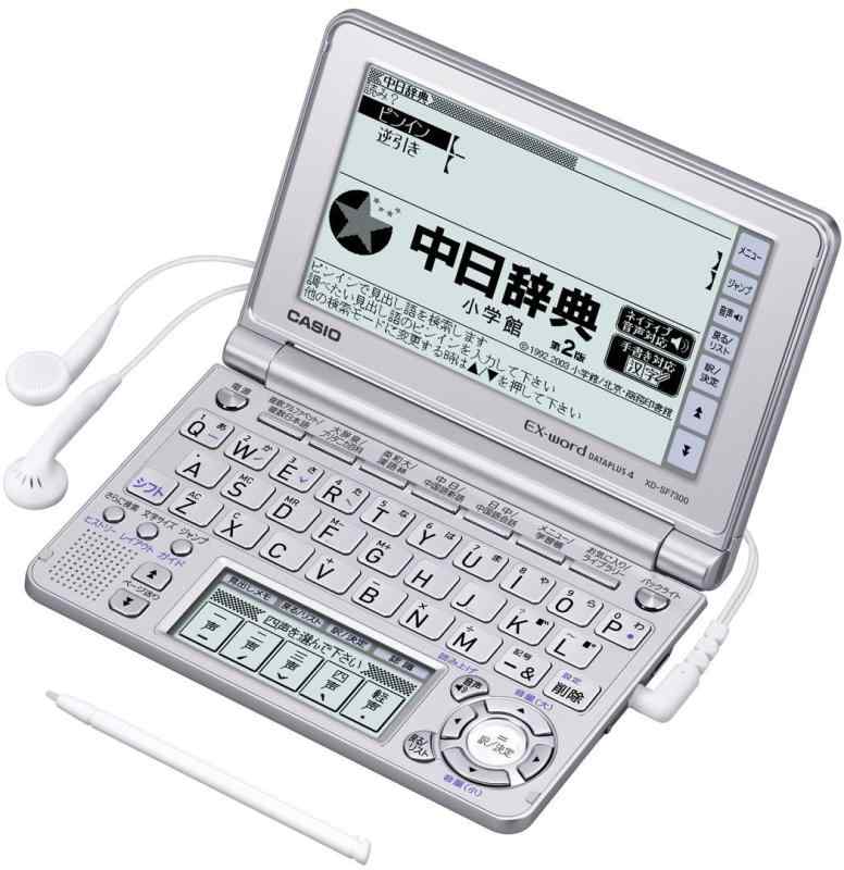 【中古】CASIO Ex-word 陰電子字引き XD-空想科学小説7300SR しろがね色 音吐相応う 61コンテンツ 中国語青写真 5.3型液晶クイック調色板付き添い人